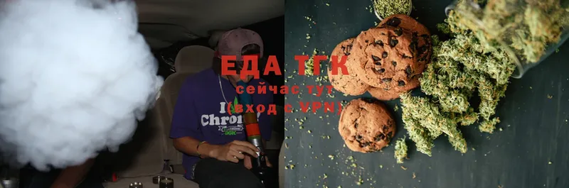 Canna-Cookies марихуана  как найти   Алагир 